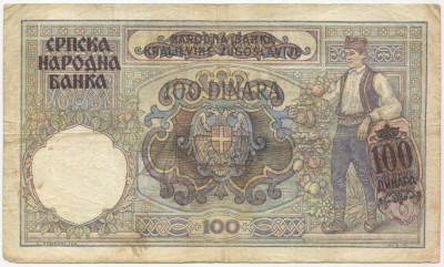 100 динаров 1941 года Сербия