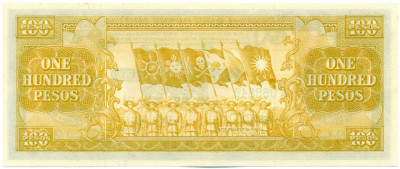 100 песо 1949 года Филиппины
