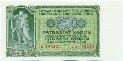 50 крон 1953 года Чехословакия