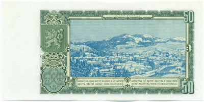 50 крон 1953 года Чехословакия