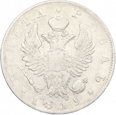 1 рубль 1819 года СПБ ПС
