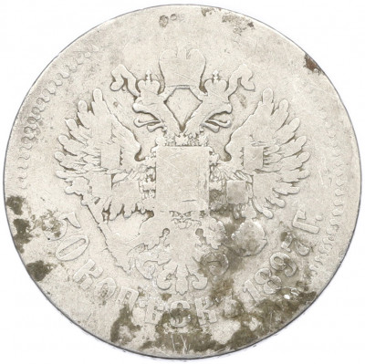 50 копеек 1897 года (*)