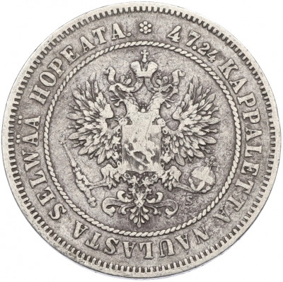 2 марки 1874 года Русская Финляндия