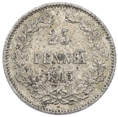 25 пенни 1915 года Русская Финляндия