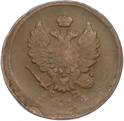 2 копейки 1814 года ЕМ НМ