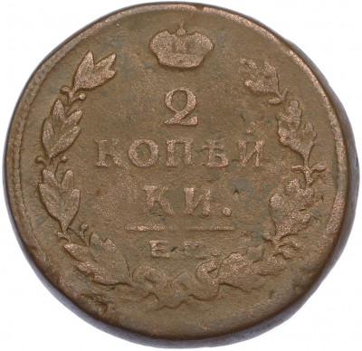 2 копейки 1814 года ЕМ НМ