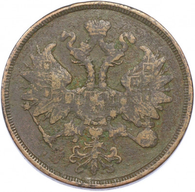 2 копейки 1863 года ЕМ