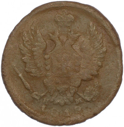 1 копейка 1819 года ЕМ НМ