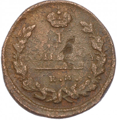 1 копейка 1824 года ЕМ ПГ