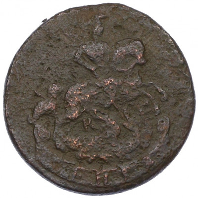Денга 1791 года КМ