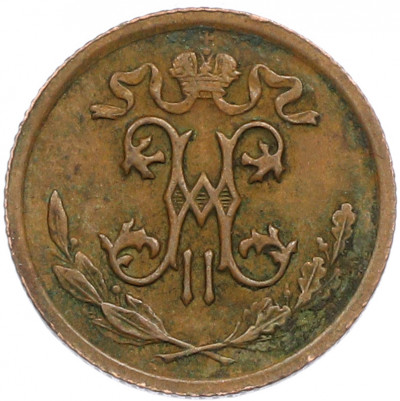 1/2 копейки 1912 года СПБ