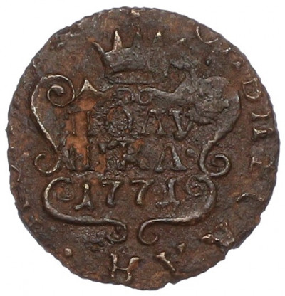 Полушка 1771 года КМ «Сибирская монета»