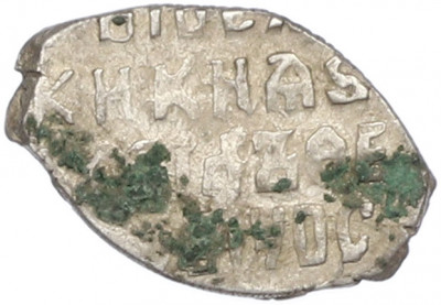 Копейка 1613-1645 года Михаил Федорович