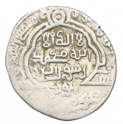 2 дирхама 1316-1335 года (AH 716-736) Ильханы — Абу-Саид