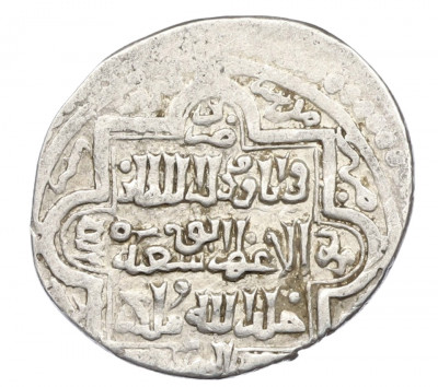 2 дирхама 1316-1335 года (AH 716-736) Ильханы — Абу-Саид