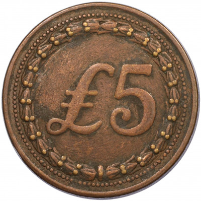 Жетон на 5 фунтов «Royal Arsenal Co-operative Society» Великобритания
