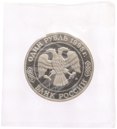 1 рубль 1993 года ММД «Александр Порфирьевич Бородин» (Proof)
