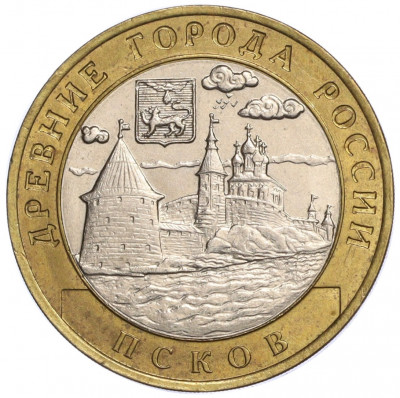 10 рублей 2003 года СПМД «Древние города России — Псков»