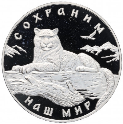 3 рубля 2000 года ММД «Сохраним наш мир — Снежный барс»