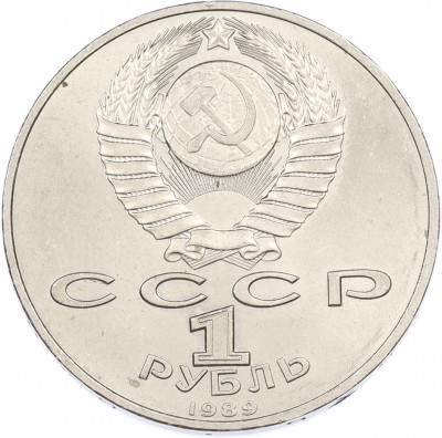 1 рубль 1989 года «Михаил Эминеску»