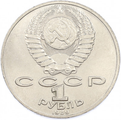 1 рубль 1989 года «Михаил Юрьевич Лермонтов»