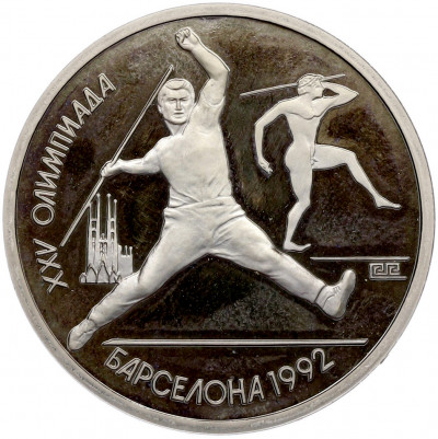 1 рубль 1991 года «XXV летние Олимпийские Игры 1992 в Барселоне — Метание копья»