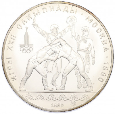 10 рублей 1980 года ММД «XXII летние Олимпийские Игры 1980 в Москве (Олимпиада-80) — Борьба»