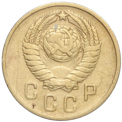 2 копейки 1957 года