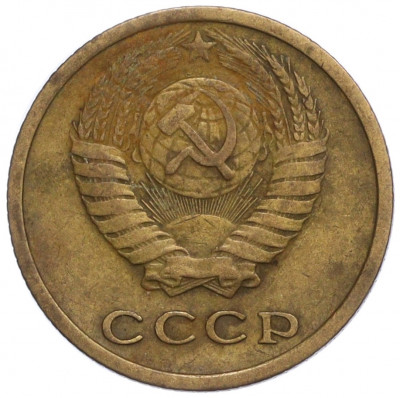 2 копейки 1968 года
