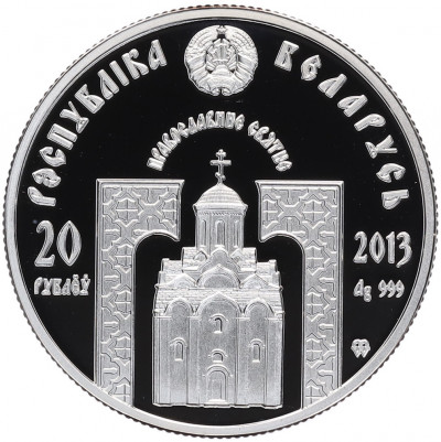 20 рублей 2013 года Белоруссия «Православные святые — Преподобный Серафим Саровский»