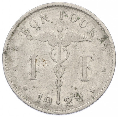1 франк 1929 года Бельгия (Надпись на французском — BELGIQUE)