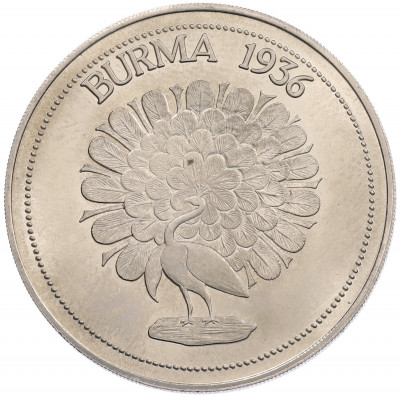1 крона 1936 года Бирма — Эдуард VIII (Unusual)