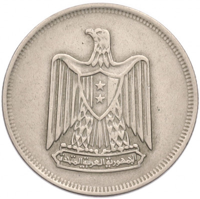10 пиастров 1967 года Египет