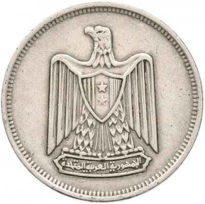 5 пиастров 1967 года Египет