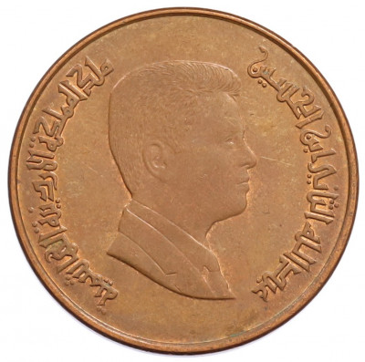 1 кирш 2009 года Иордания