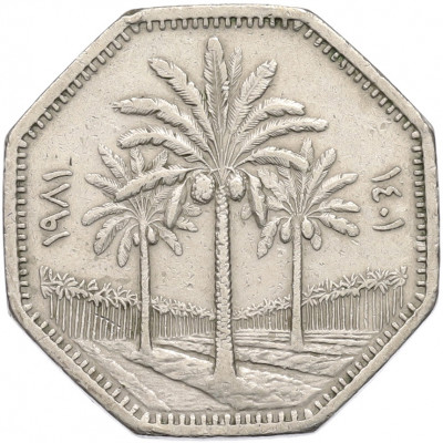 250 филсов 1981 года Ирак