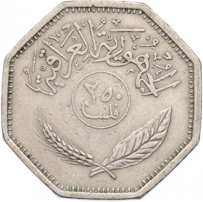 250 филсов 1981 года Ирак