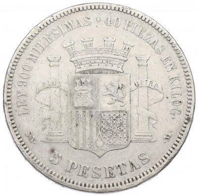 5 песет 1870 года Испания