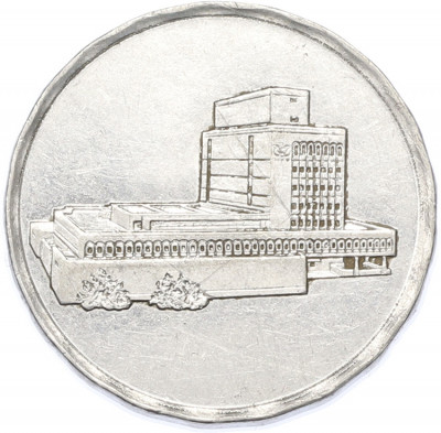 5 риалов 1993 года Йемен