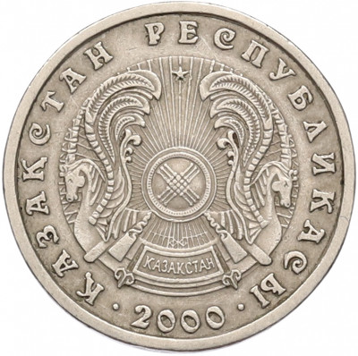 20 тенге 2000 года Казахстан