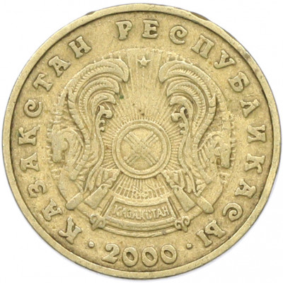 5 тенге 2000 года Казахстан