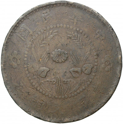 100 кэш 1928 года Китай — провинция Хэнань (HO-NAN)