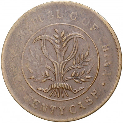 20 кэш 1919 года Китай — Провинция Хунань