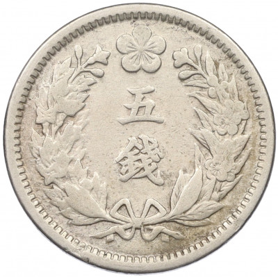 5 чон 1905 года Корея (Японский протекторат)