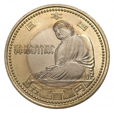 500 йен 2012 года 47 префектур Японии — Канагава