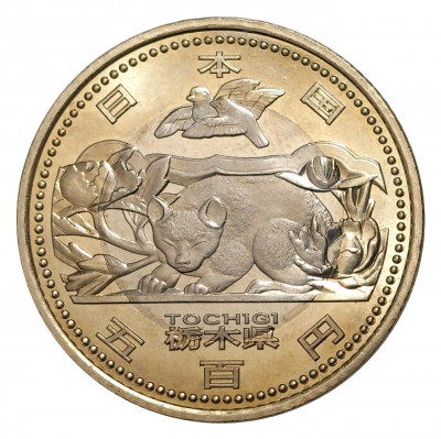 500 йен 2012 года 47 префектур Японии — Тотиги