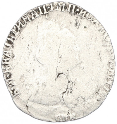 Гривенник 1791 года СПБ