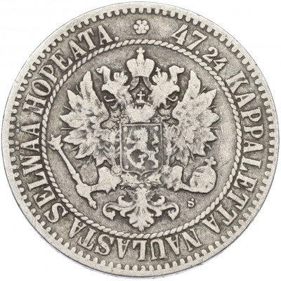 2 марки 1865 года Русская Финляндия