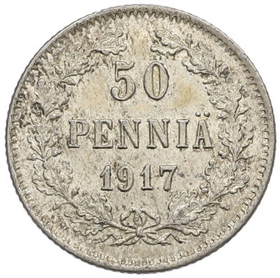 50 пенни 1917 года Русская Финляндия (Орел с коронами)