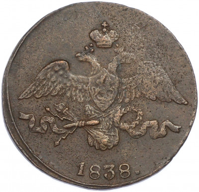 2 копейки 1838 года СМ